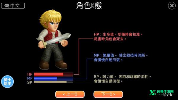 英雄大作战x全部英雄解锁版