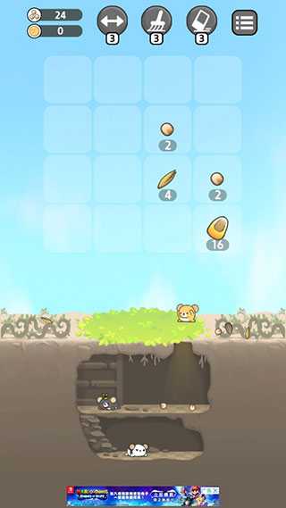 仓鼠乐园手机版