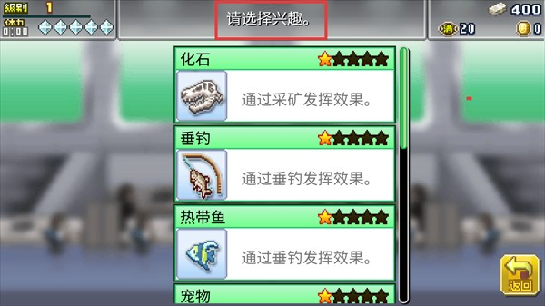 前进英雄战队物语手机版