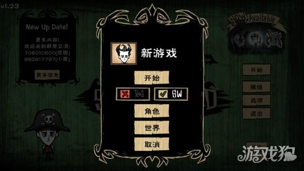 饥荒梦魇王座游戏玩法-2