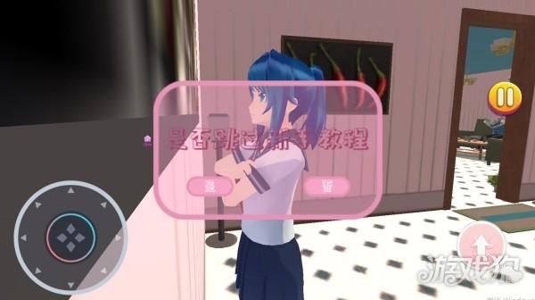 樱花校园日常vlog游戏玩法-2