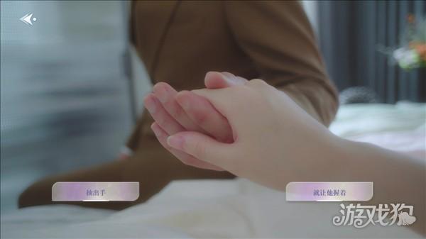 数字心跳未来制造局游戏玩法-6