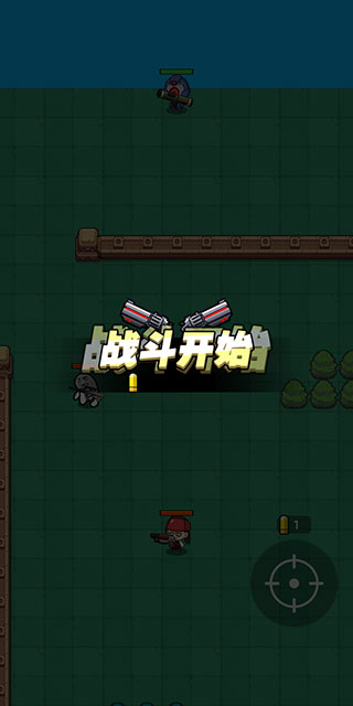 我吃鸡特牛游戏