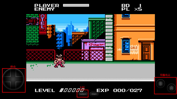 SD快打旋风安卓版