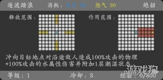 神魔决之江湖行游戏玩法-7