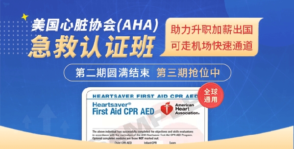 昭昭医考app安卓版