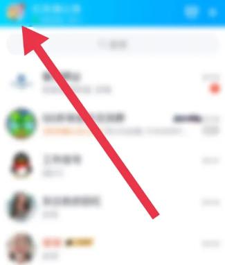 手机QQ最新版本2025 手机QQ最新版本2025