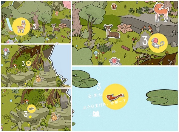 西游寻妖记游戏