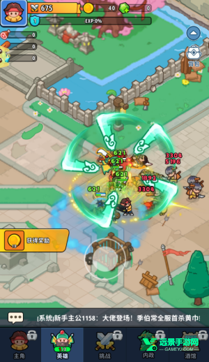 铳之迷宫官方正版