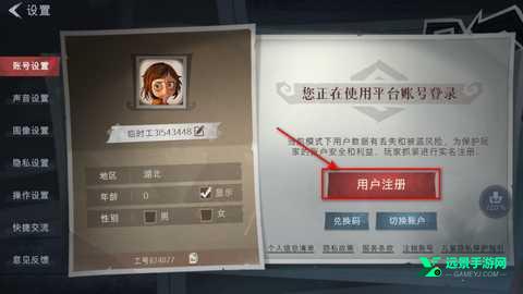 超自然行动组正式服