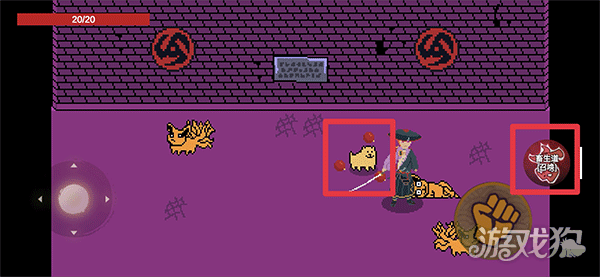 漂泊佩恩游戏玩法-3