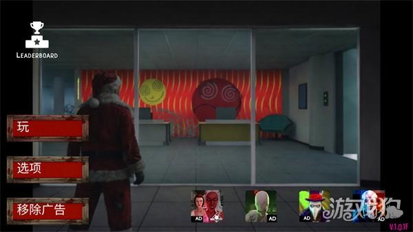 微笑X恐怖圣诞节游戏玩法-1