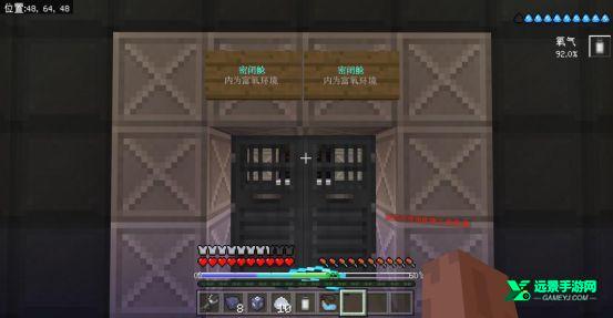 我的世界星际探险迫降