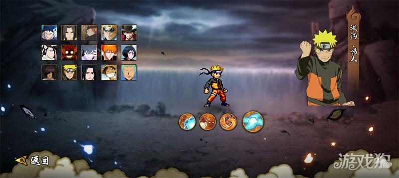 bno跨界对决新版游戏玩法-7