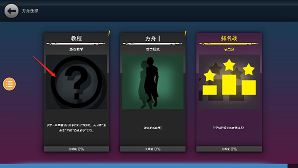 龙珠vs火影手机版