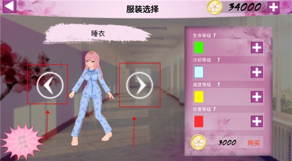 卡哇伊传奇游戏玩法-2