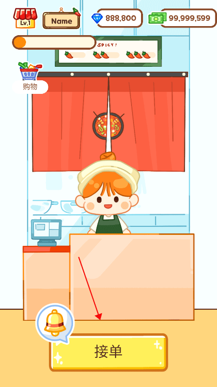 麻辣烫大师游戏