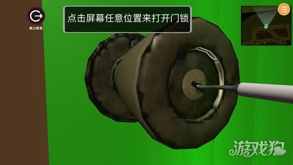 潜行模拟器游戏玩法3