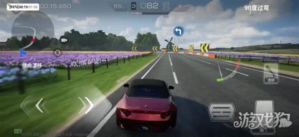 巅峰极速体验服游戏玩法-15