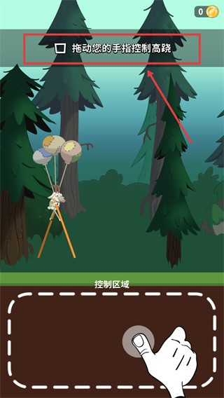 walkmaster官方正版