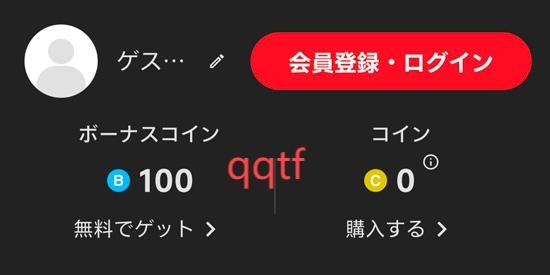 少年jump漫画app官方版