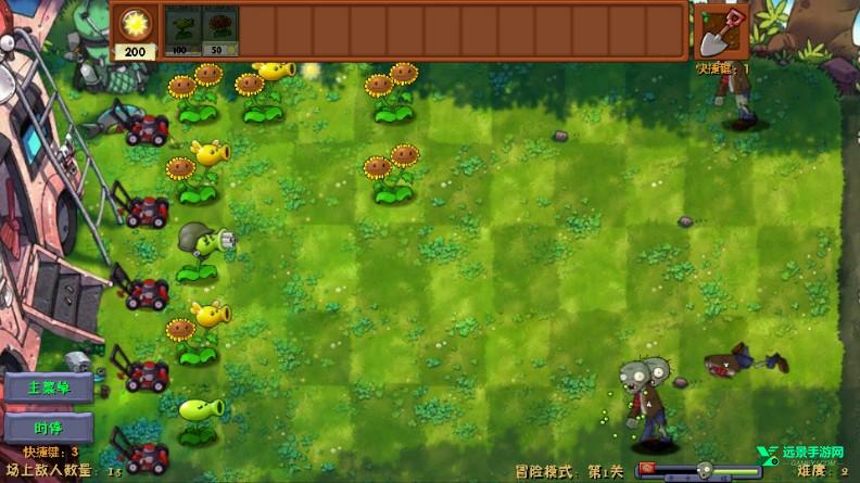 植物大战僵尸融合Expand版