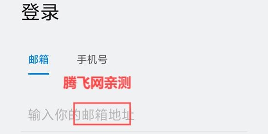 Whalek软件最新版