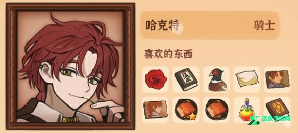 火山的女儿再度重逢安卓版