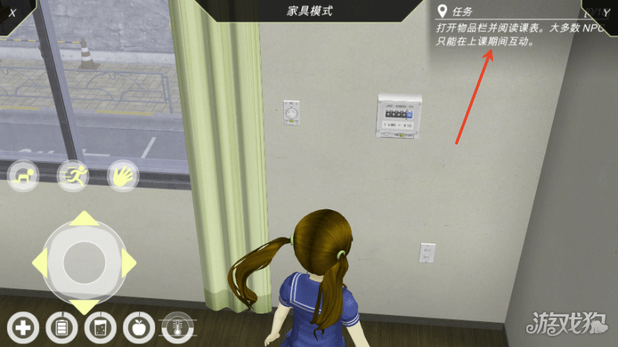 动漫都市游戏玩法-8