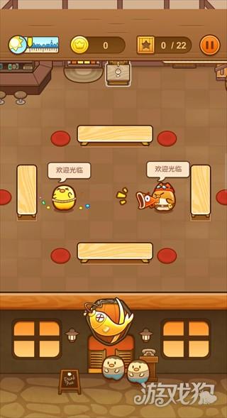 我一点都不可口游戏玩法-4