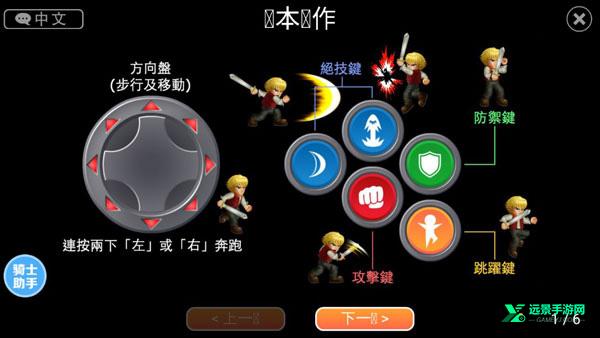 英雄大作战x全部英雄解锁版