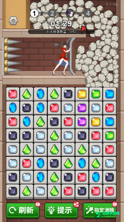 根本消不完小游戏