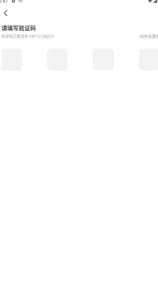 呱友聊天软件下载