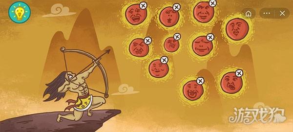 老铁扎心了游戏前40关通关攻略2