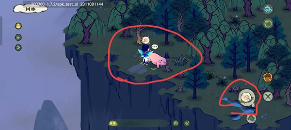 仙山小农官方版