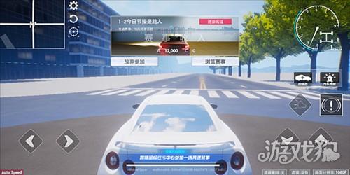 全城追缉2游戏玩法-4