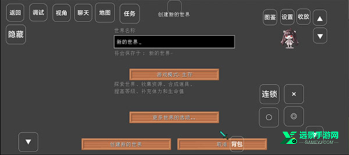 我的世界宝可梦小镇模组手机版