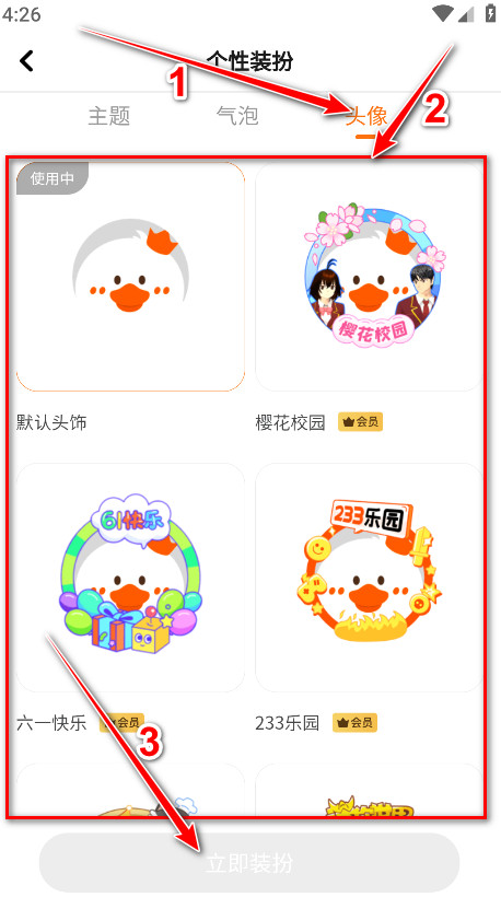 233乐园最新版本2024