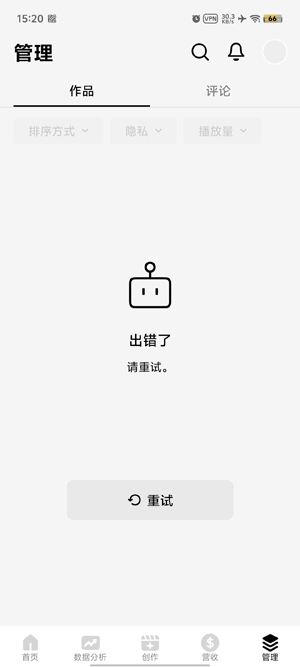 TikTok Studio最新版本