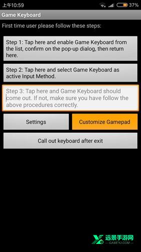 传说之下内置键盘版