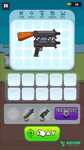 枪神英雄手机版