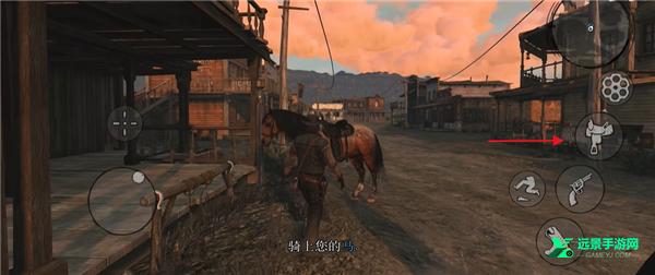 荒野大镖客救赎手机版