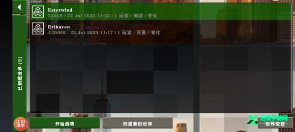 生存战争2丧尸围城mod