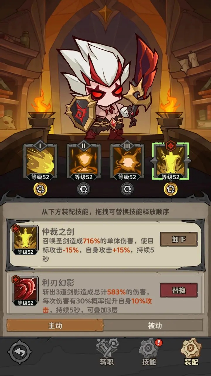 探险家联盟手游