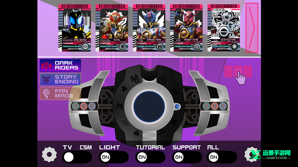 假面骑士黑暗帝骑豪华版