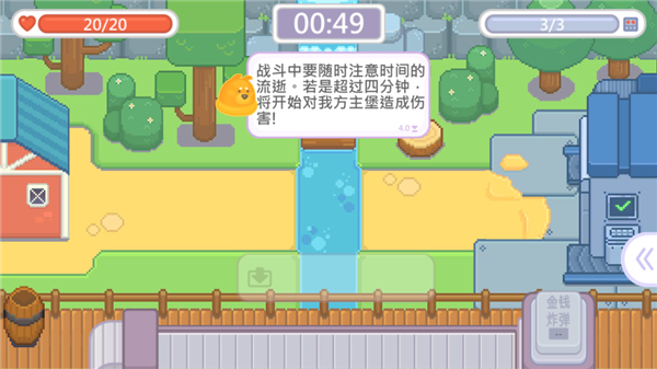 输出牧场手机版