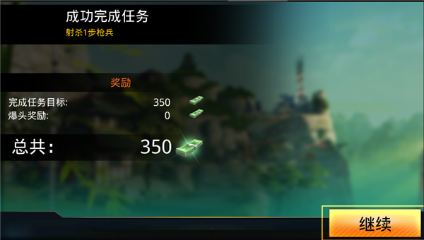 致命枪杀kill shot