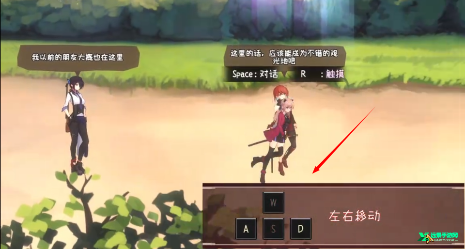 薇薇与魔法之岛冷狐版