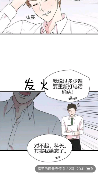 耽漫漫画免费下载最新版