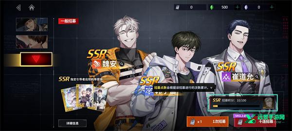 零始之门2.0安卓版